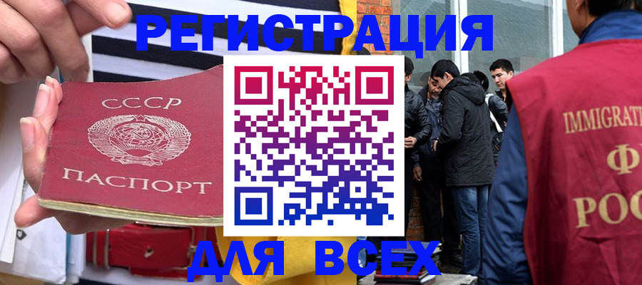 прописка для школы в Невьянске