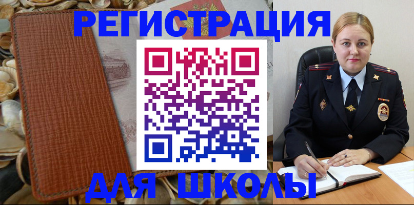 прописка паспорт в Невьянске